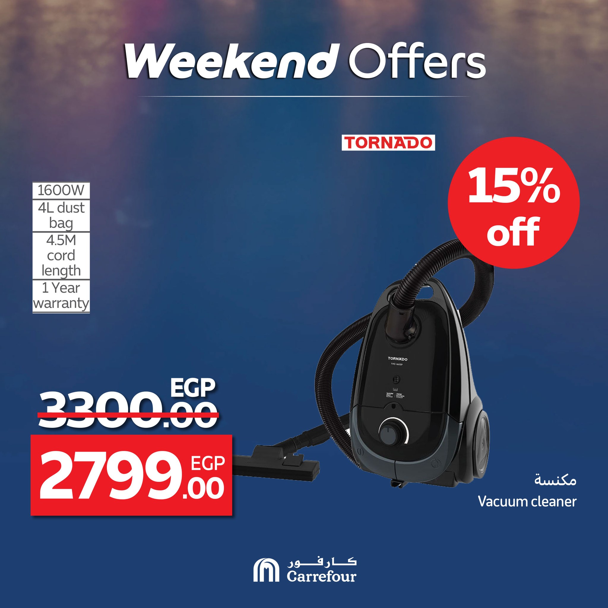 carrefour offers from 4jun to 8jun 2025 عروض كارفور من 4 يونيو حتى 8 يونيو 2025 صفحة رقم 45